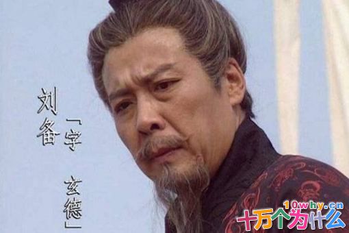 蜀国将军向宠是个怎样的人?刘备如何评价向宠? 蜀国将军向宠是个怎样的人?刘备如何评价向宠?