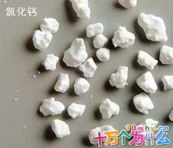 干燥剂为什么能干燥物品