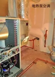 为什么地源热泵空调节能又环保