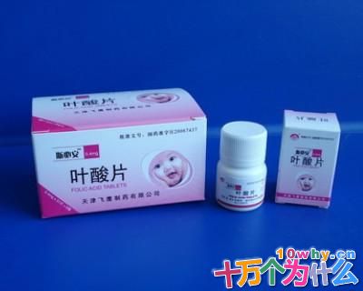 准妈妈补充叶酸可以降低胎儿神经管缺陷吗