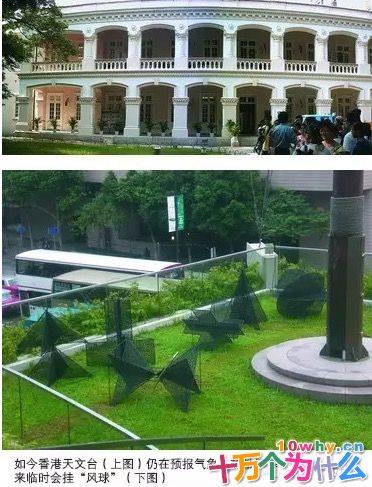 为什么天文学家不管天气预报