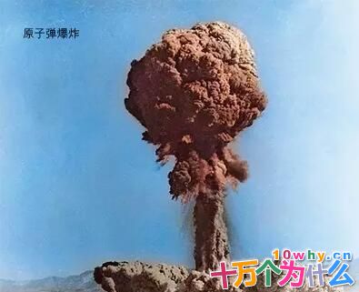 为什么原子弹这么厉害