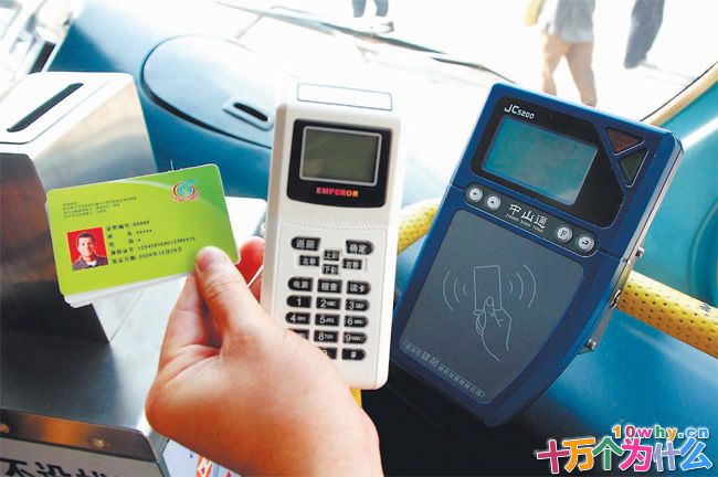 读卡器是怎么读取信息的