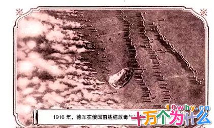 化学武器与常规武器相比有啥不一样