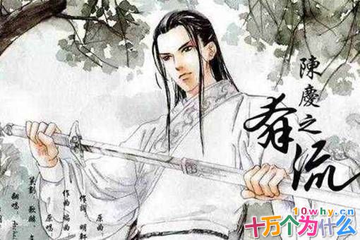 陈庆之有哪些军事成就?揭秘陈庆之的秘密