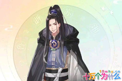 易牙为何狠心杀掉自己孩子还给主人吃?为什么后来又饿死齐桓公?