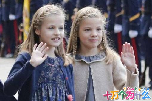 西班牙国王偏心大女儿?其实小女儿更受宠 西班牙国王偏心大女儿?其实小女儿更受宠