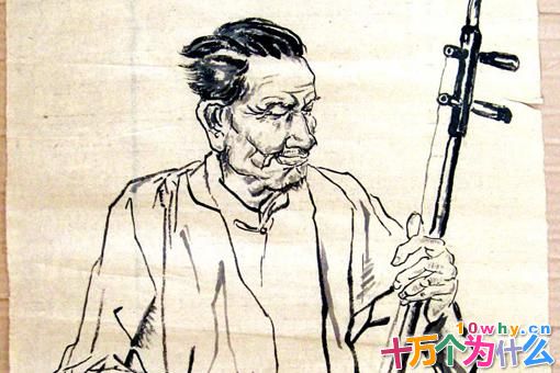 瞎子阿炳是个什么样的人?他的本名叫什么?