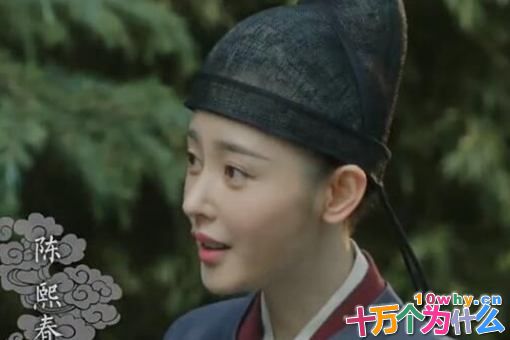 陈熙春喜欢宋仁宗吗 陈熙春原型人物介绍 陈熙春喜欢宋仁宗吗 陈熙春原型人物介绍