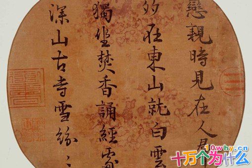 宋理宗头骨酒杯现在在哪?朱元璋真的将他找回安葬了吗?