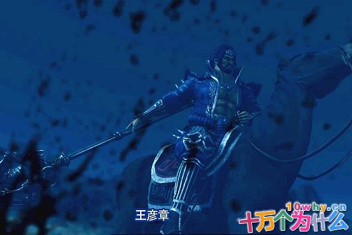 如何评价五代时期后梁名将王彦章? 如何评价五代时期后梁名将王彦章?