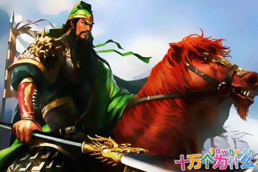 为什么关羽出场总是顶着一顶绿帽子?