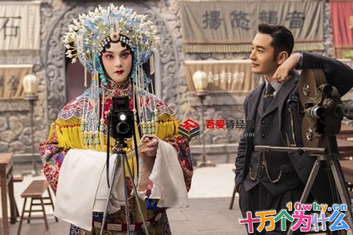 程凤台商细蕊车 程凤台喜欢商细蕊吗 程凤台商细蕊车 程凤台喜欢商细蕊吗