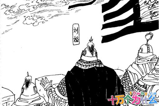 宋武帝刘裕有哪些功绩?为何他被称为“南朝第一帝”? 宋武帝刘裕有哪些功绩?为何他被称为“南朝第一帝”?