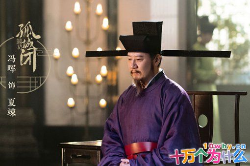 夏竦在历史上是什么人?真的是一个奸臣吗?