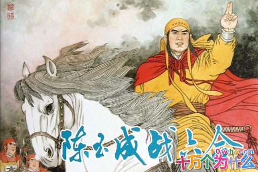 历史上真实的韦昌辉是怎样的一个人? 历史上真实的韦昌辉是怎样的一个人?