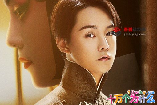 商细蕊身世是怎样的 商菊贞和姜荣寿什么关系