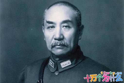 阎锡山的晚年生活是怎样的?阎锡山晚年生活揭秘