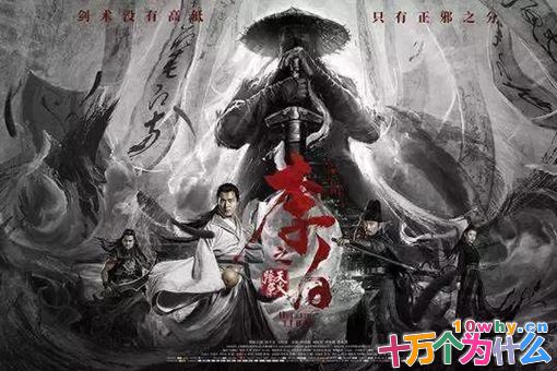 李白的功夫水平怎么样?真实李白的功夫有多强?