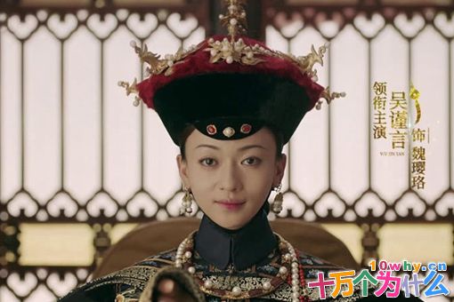 历史上魏璎珞长什么样子?令妃真实画像大公开