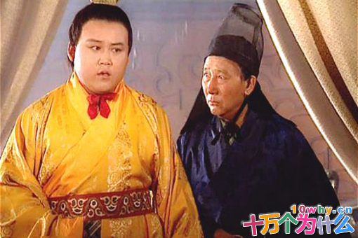 蜀汉灭亡后,黄皓的下场如何?