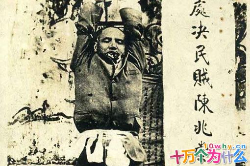 陈兆棠是怎么从清廉一步步走到杀人魔王的?