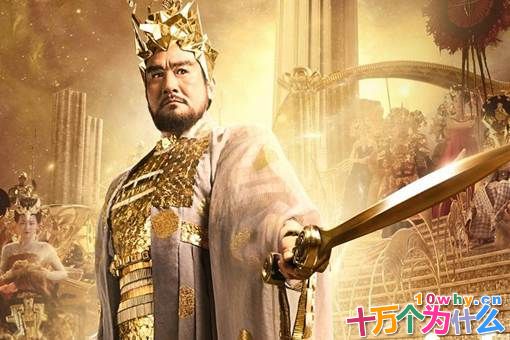 为什么说纣王之后再无人皇?他真的是最后一个人皇吗? 为什么说纣王之后再无人皇?他真的是最后一个人皇吗?