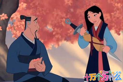 花木兰姓魏还是姓花?花木兰真的姓花吗?