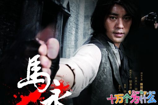 马永贞是个什么样的人,历史上有马永贞这个人吗? 马永贞是个什么样的人,历史上有马永贞这个人吗?