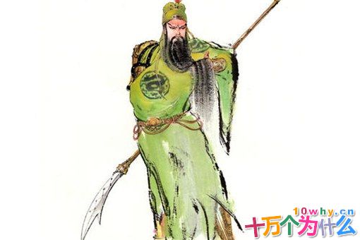 关羽虽为一代名将,性格却有致命弱点