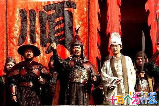 李自成是怎么死的?真的是兵败自杀了吗?