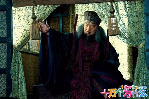 董卓、貂蝉、吕布三人是什么关系?吕布为什么要杀董卓?