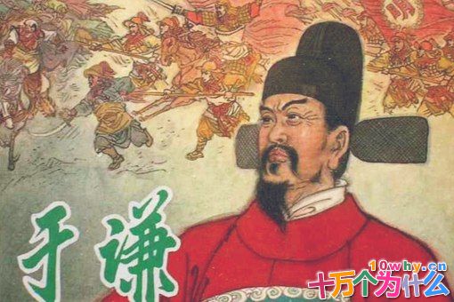 于谦为什么甘愿赴死 于谦生平简介