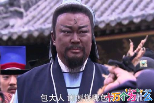 历史上真正的包拯是怎样的?与传说中的包拯有哪些不同 历史上真正的包拯是怎样的?与传说中的包拯有哪些不同