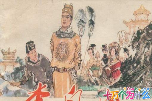 李自成为什么只当了42天的皇帝?这42天里都在干什么? 李自成为什么只当了42天的皇帝?这42天里都在干什么?