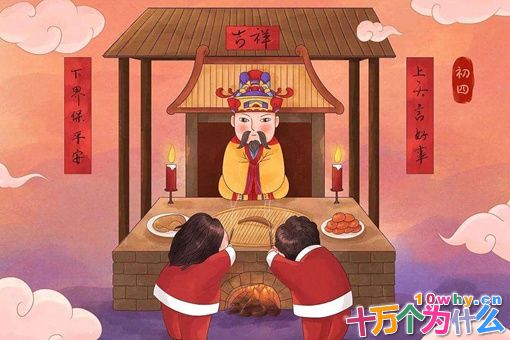 灶王爷的原名叫什么?揭秘灶王爷的真实身份
