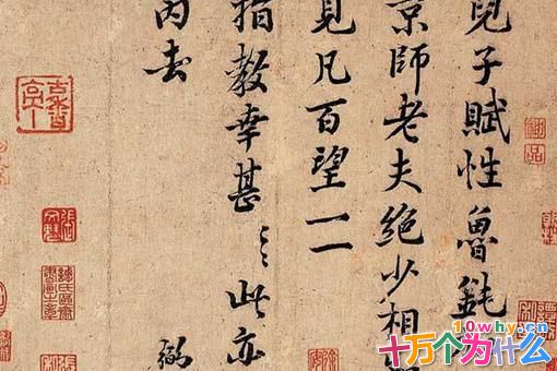 富弼何为能得到晏殊和范仲淹的赏识 富弼生平简介