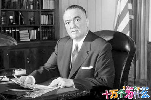 FBI负责人埃德加·胡佛是一个怎样的人?为何美国总统都会怕他?