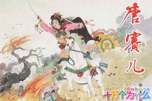 明朝白莲教唐赛儿起义失败后怎么样了?她的结局究竟如何?