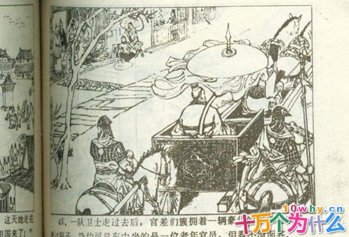 百里奚的儿子是谁?揭秘百里奚的儿子到底有多厉害