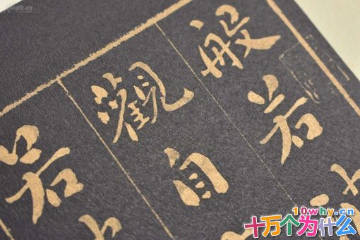 刘统勋简介,揭秘刘统勋到底有多牛