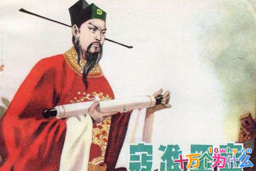 寇准为何会自杀?他究竟死的多惨?