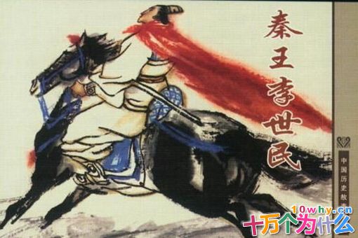 李世民发动玄武门之变失败会怎么样?其实李世民已经留好退路 李世民发动玄武门之变失败会怎么样?其实李世民已经留好退路