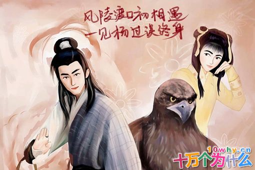 一见杨过误终生究竟是什么意思?到底是谁被杨过误了终身? 一见杨过误终生究竟是什么意思?到底是谁被杨过误了终身?