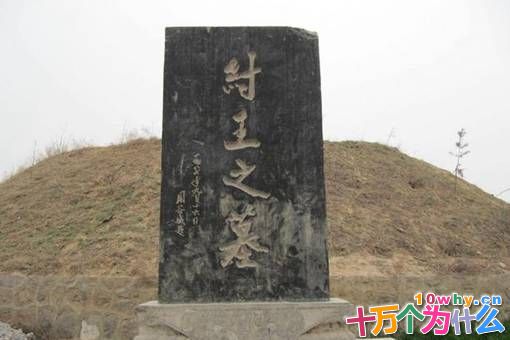 苏妲己的真实面貌是怎样的?商纣王的墓志铭透露真相 苏妲己的真实面貌是怎样的?商纣王的墓志铭透露真相