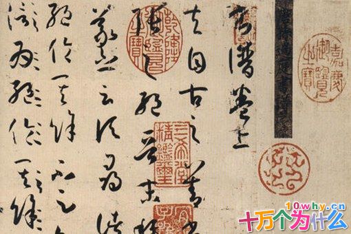 蔡京、秦桧、严嵩三大奸臣,为何都是书法名家?