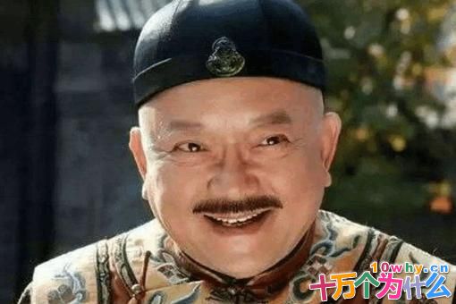 和珅被赐死并非因为他贪污,而是因为这个原因