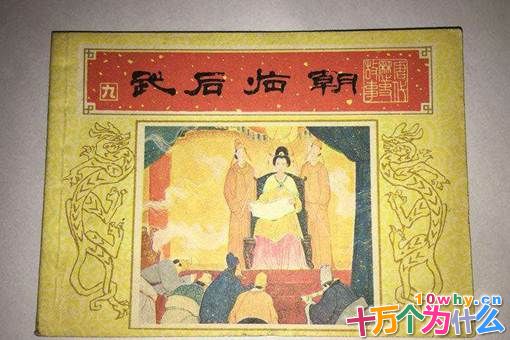 关于宋仁宗仁义的小故事