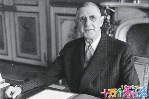 戴高乐是怎样将法国重振辉煌的?又是怎样走下名人神坛的?