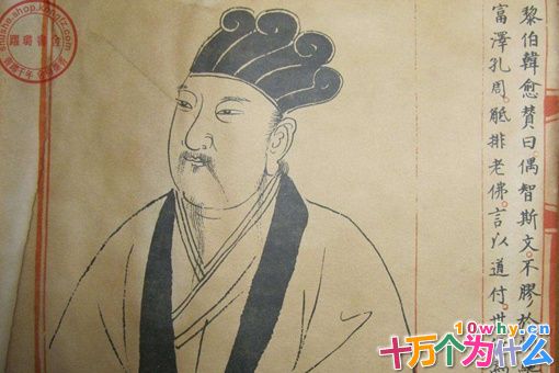 杜预凭什么能配享文庙和武庙,他有何过人之处呢?